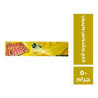ميجا شيبس شرائح بطاطس طبيعية بطعم الليمون والبقدونس والكاري - 50 جم
