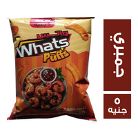 واتس بافس سناكس بطعم الجمبري - 5 ج