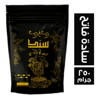 سند بن سادة فاتح - 250 جم