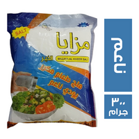 مزايا الخير ملح طعام ناعم - 300 جم