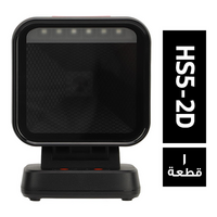 جي دي اي اسكانر باركود 20 LAN موديل HS5-2D للكاشير - 1 قطعة