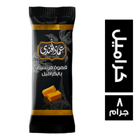 عماد افندي قهوة فرنسية بالكراميل ساشيه - 8 جم
