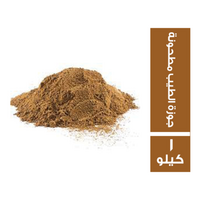 توابل جوزة الطيب مطحونة - 1 كجم