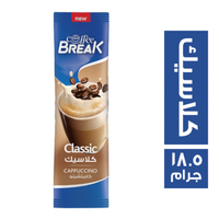 كوفي بريك كابتشينو كلاسيك - 18.5 جم