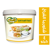 شيفي ميكس تتبيلة شاورما الفراخ - 4 كجم