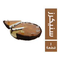 تارت تشيز كيك سنيكرز - 1 قطعة