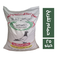 الحياني علف حمام تفريخ - 25 كجم