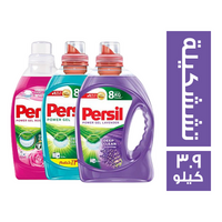 برسيل جل تشكيلة - 3.9 كجم