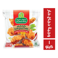 حلواني اخوان وجبة دجاج حار - 1 كجم