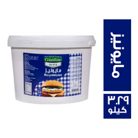 جاردينو مايونيز - 3.29 كجم