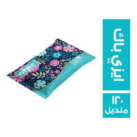 وايت مناديل ايزي باك - 120 منديل