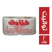 فنادق ورق تواليت 2 طبقة - 2 رول