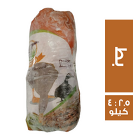 ابو مسلم بط وزن من 2.5 : 4 كجم