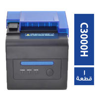 اكس برينتير طابعة فواتير موديل C3000H للمطبخ - 1 قطعة