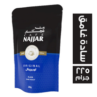 بن نجار اوريجينال سادة غامق - 225 جم