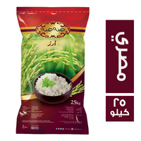 حبه حبه ارز مصري - 25 كجم