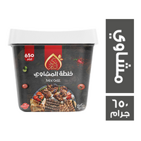 نكهة الشام خلطة المشاوي - 650 جم