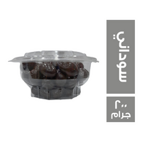 جامي شيكولاتة بالسوداني - 200 جم