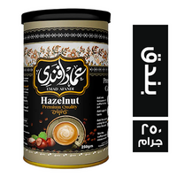 عماد افندي قهوة فرنسية بالبندق صاج - 250 جم