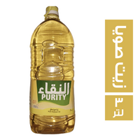 النقاء زيت صويا صافى - 3 لتر