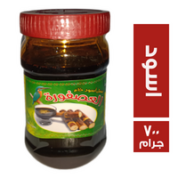 العصفورة عسل اسود - 700 جم