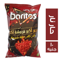 دوريتوس رقائق ذرة حار نار - 10 ج