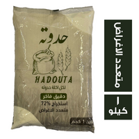 حدوتة دقيق استخراج 72% متعدد الاغراض - 1 كجم
