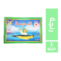 النجمة رنجة مغلفة - 4 كجم