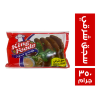 كينج فودز سجق شرقي - 350 جم