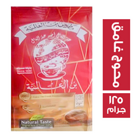 بن العالمية قهوة محوج غامق - 125 جم