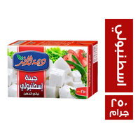 ديمة لاند جبنة اسطنبولي - 250 جم