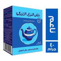 البراد الازرق شاي اسود ناعم - 40 جم
