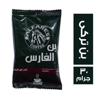 الفارس بن تركى - 30 جم
