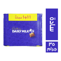 كادبوري شيكولاتة سادة عرض - 35 جم