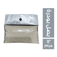 العواد العطار بصل بودرة - 12 جم