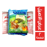 ارز الاصيل - 1 كجم + 2 حسام البرنس سكر ابيض - 1 كجم