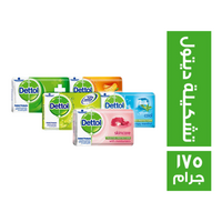 ديتول صابون تشكيلة - 175 جم