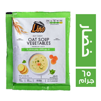 لينو شوربة الشوفان بالخضار - 65 جم