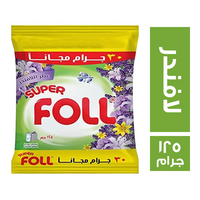 سوبر فل مسحوق غسيل برائحة اللافندر - 125 جم