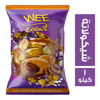همتو وي اكلير كراميل محشو شيكولاتة - 1 كجم