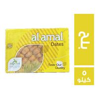الامل بلح - 5 كجم