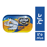 مودرن سردين في زيت نباتي ومحلول ملحي بارد - 125 جم