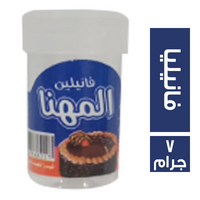 المهنا فانيليا بالسكر - 7 جم