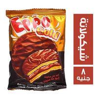ايبو بسكويت جولد محشو بالشيكولاتة - 8 ج