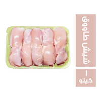 شيش طاووق بتغليف وتاريخ صلاحية - 1 كجم