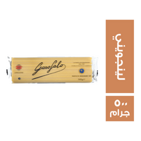 جاروفالو مكرونة لينجويني - 500 جم