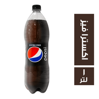 بيبسي مشروب غازي اكسترا فيز - 1 لتر