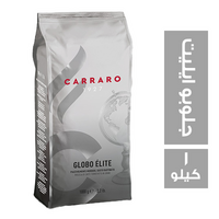 كارارو اسبريسو جلوبو ايليت حبوب - 1 كجم