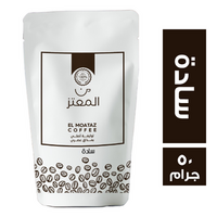 بن المعتز سادة - 50 جم