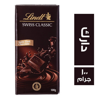 ليندت سويت كلاسيك شيكولاتة دارك - 100 جم